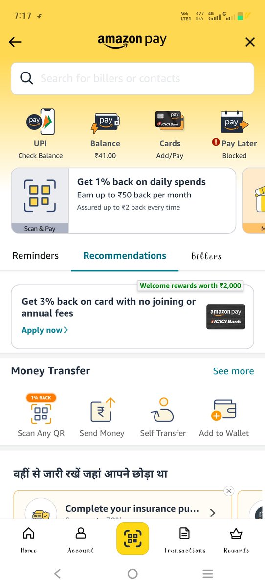 VickeySattavan1's tweet photo. @amazonIN @Axio_official के account reactivation/unblock करें और बताएं कि इसे दोबारा चालू करने के लिए क्या प्रक्रिया है। मैंने पहले भी संपर्क किया है, लेकिन अभी तक समाधान नहीं मिला।
₹0 outstanding का proof मेरे पास है। कृपया इस मामले को तुरंत resolve करें।
#AmazonPayLater #axio #AmazonPay https://t.co/KwB58QyBVV