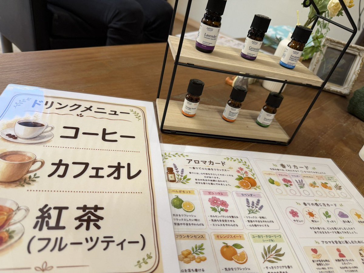 akiyama_hp's tweet photo. 9月のアロマタイムの活動報告です🌿
今月より参加いただいた方々のアンケート結果を踏まえ、月２回の開催となりました✨
リピートして参加してくださる方々や初参加の方々、それぞれお好きなアロマオイルを選んで足浴をスタート

香りを楽しんだり
瞑想をしたり
談笑したりと
思い思いのひとときを…✨ https://t.co/fMcB6lyywt