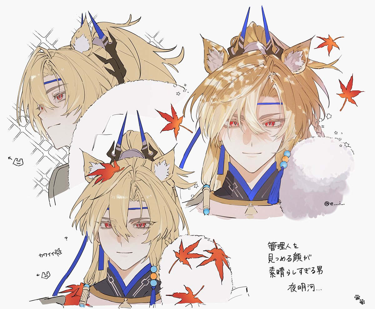 e___i__'s tweet photo. ﾐﾝﾎさん待ち遠しい🏇 https://t.co/QBQt63vUEs