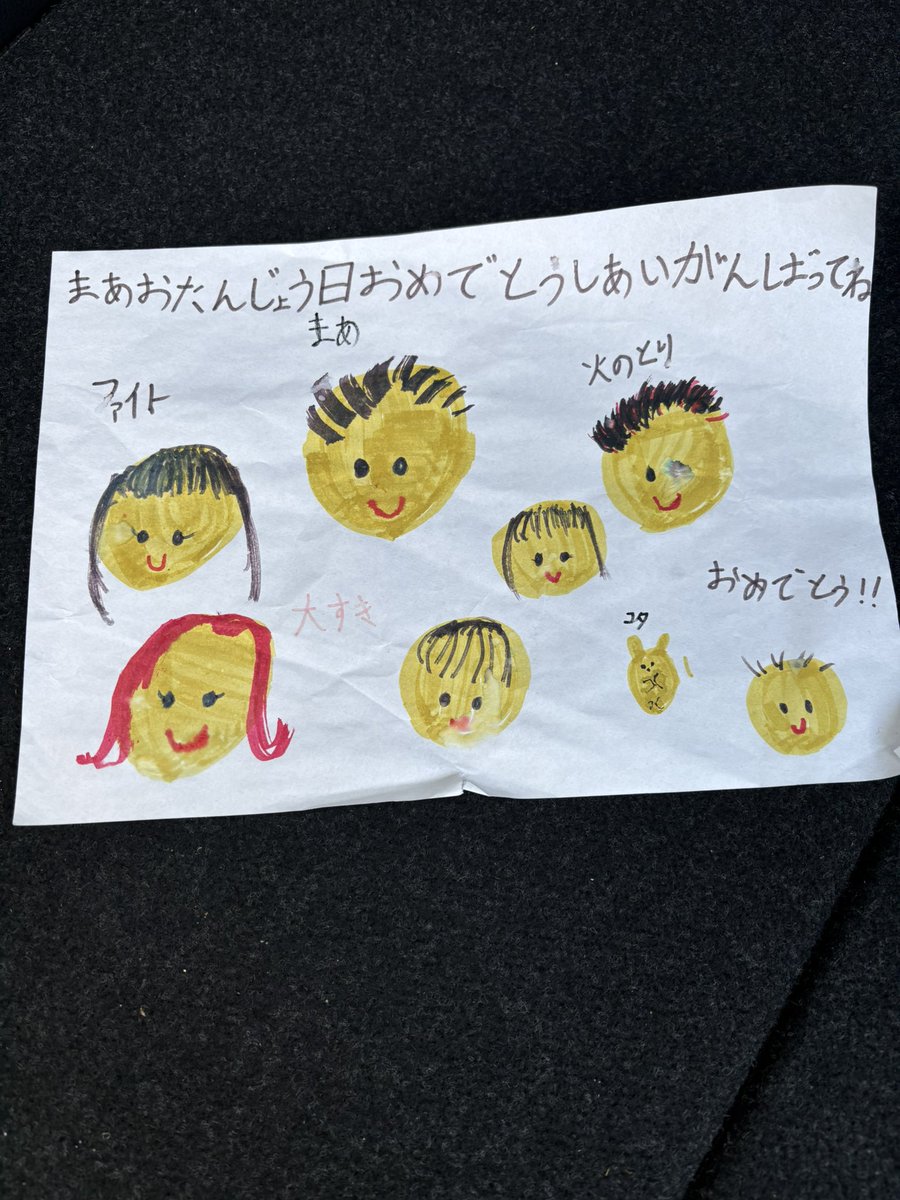 mabopoison's tweet photo. 試合前に娘から貰った誕生日プレゼントにしっかり火の鳥も描かれてて、子供の純粋さって最高。笑

大切にさせて頂きます🙏 https://t.co/W8kjAxiug7