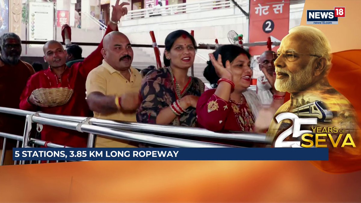 A News18 broadcast graphic features a crowd of people gathered behind a railing, alongside a portrait of Prime Minister Narendra Modi with the text "25 YEARS OF SEVA" and a banner reading "5 STATIONS, 3.85 KM LONG ROPEWAY," illustrating the transformation of Kashi and its pilgrimage infrastructure during 25 years of Modi's service.