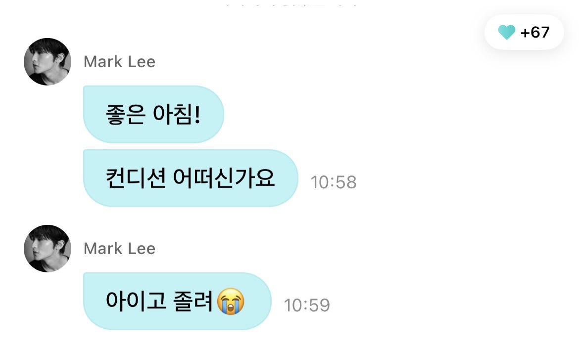 rilakm__ark's tweet photo. 여친 달래주는 연상 남친 모먼트 느껴지시는 분 https://t.co/PoT4szDZIe