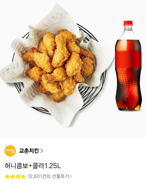 bori_bori_75's tweet photo. [RT이벤트🧚‍♀️]추천 한 분께 치킨 기프티콘🍗11/1추첨

웹툰·일러스트 장식 소재 <요정의 화원> 텀블벅 펀딩 오픈했습니다!
꽃과 과일 나비 등 다채로운 장식 브러쉬, 프레임 세트
50개 한정 얼리버드 할인 진행중이니 많은 관심 부탁드립니다^//^ 

https://t.co/FWc7qZFgKD https://t.co/tS7UO493L5