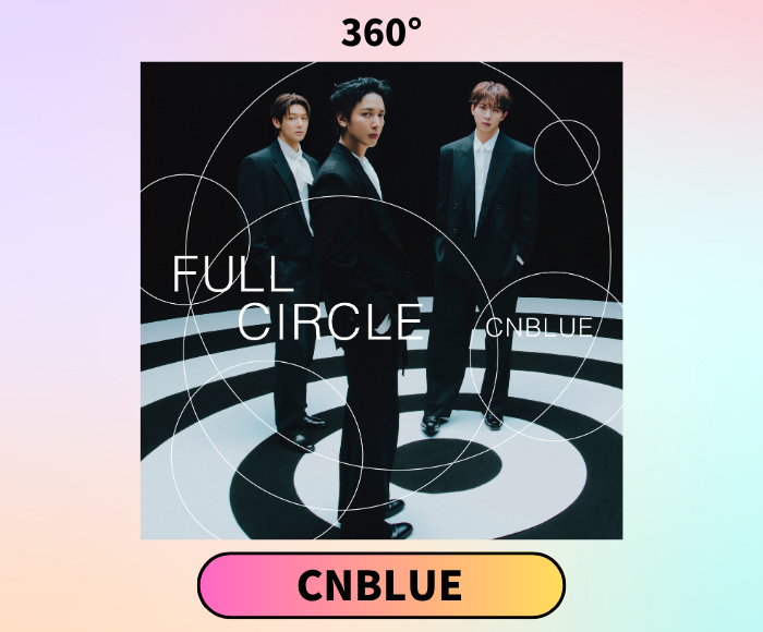 USEN_HITS's tweet photo. 【推しリク Pick up】
CNBLUE - 360°
投票上位楽曲は全国のお店のBGMとしてUSENの番組で配信！
今すぐ投票して、推しを応援しよう！

https://t.co/gpU9UBGaYi

@cnblue_japan https://t.co/5hkqxAi1e6