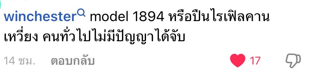 merrykrby's tweet photo. มักเกิ้ลจำบทได้เป๊ะกว่ากุที่เปนเมนบี๋อีก 5555555555555555555555 https://t.co/S3AfhzPgqB
