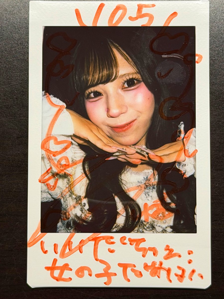 iidachan12's tweet photo. 2026.10.5 HEROINES HARMONY Veats渋谷 さすがのパフォーマンス👍 ビリリときた！💛⚡️ 北海道で会えるのを楽しみにしてるよー！

#TENRIN #甘音ゆあ #10まんゆあボルト https://t.co/cpOUCNenMz