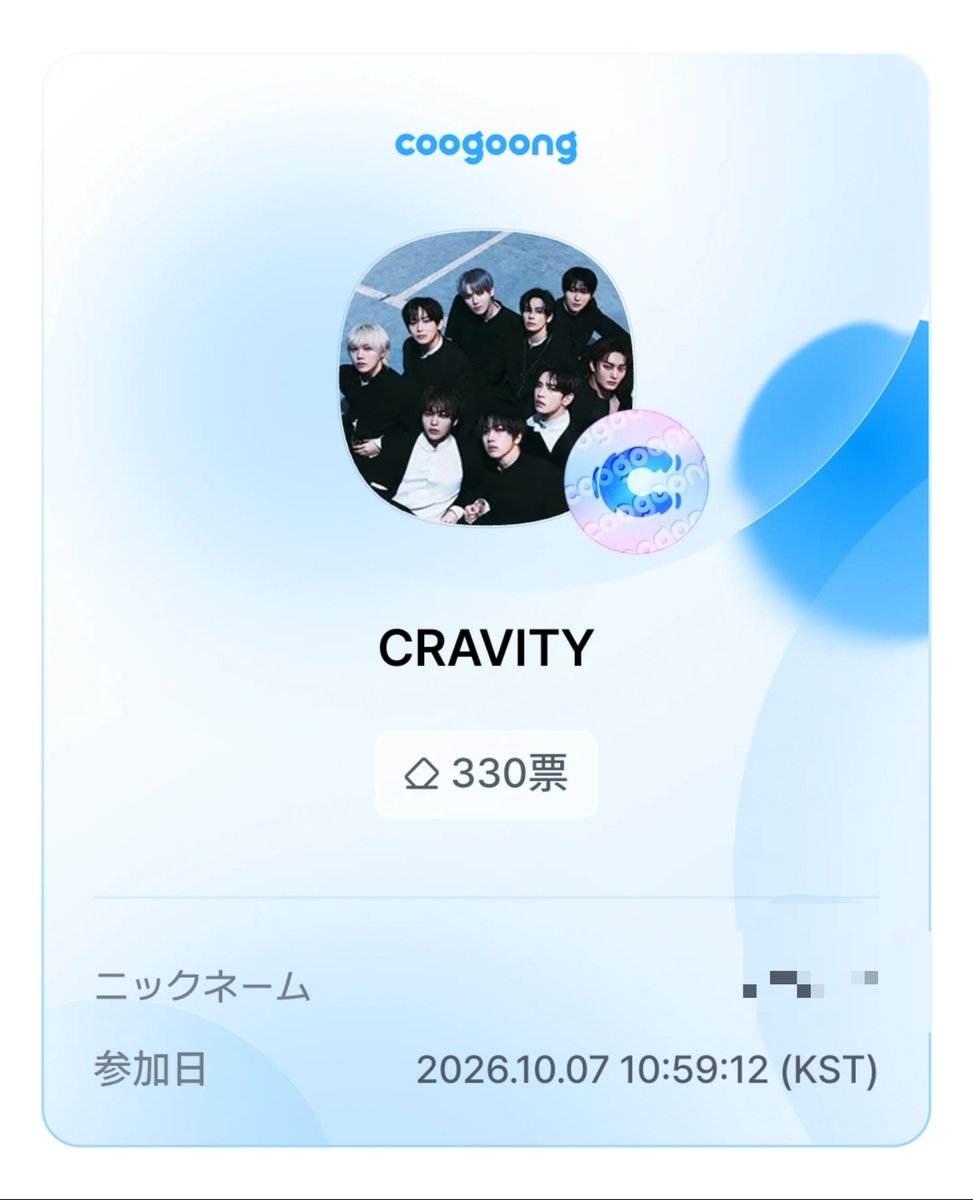 kooqvity's tweet photo. 滑り込み！やった〜！！🏅✨ https://t.co/tBXwjzUJus