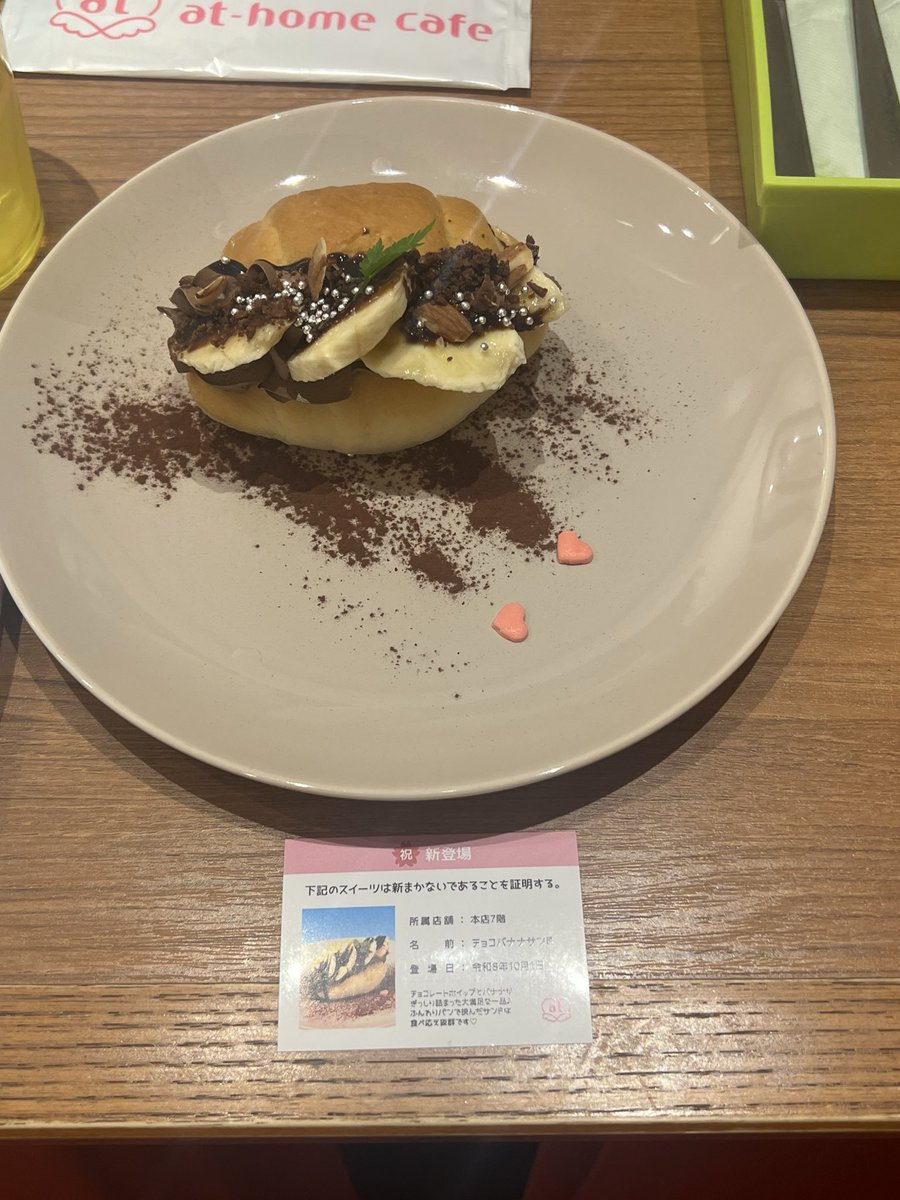 moimeloD's tweet photo. めっちゃΣ(°Д°)まっちゃ!?♪もちもち☆もっちっち~(ﾉ)･ω･(ヾ)やで♡ https://t.co/zCKsN8tIDx