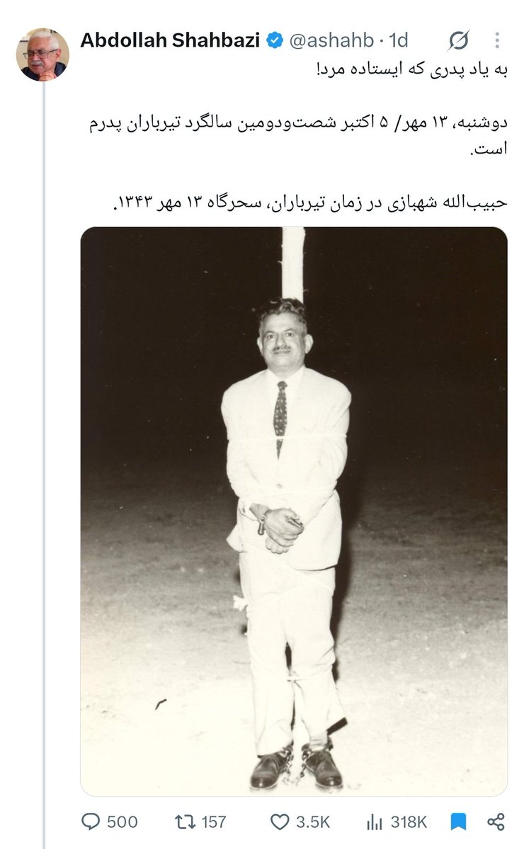 MansouriSirwan's tweet photo. ✍️پهلوی برگرده با کت و شلوار اعداممون می‌کنن!!!!
📌ببینید با چه عزت و احترامی با اعدامی‌ها رفتار می‌کردند👀 https://t.co/6OPwFUtiM1