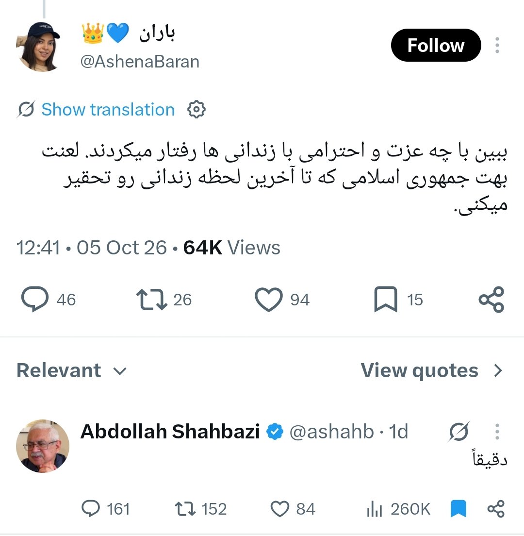 MansouriSirwan's tweet photo. ✍️پهلوی برگرده با کت و شلوار اعداممون می‌کنن!!!!
📌ببینید با چه عزت و احترامی با اعدامی‌ها رفتار می‌کردند👀 https://t.co/6OPwFUtiM1