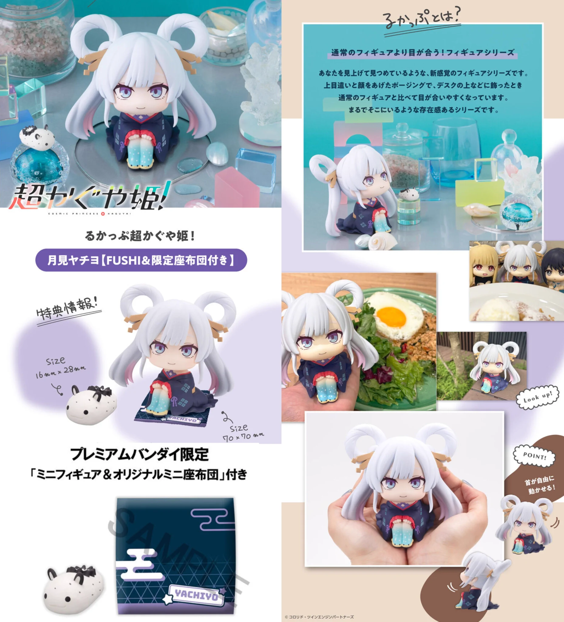 超かぐや姫！】＠グッズ・イベント情報 (@KaguyaHimegoods) / X