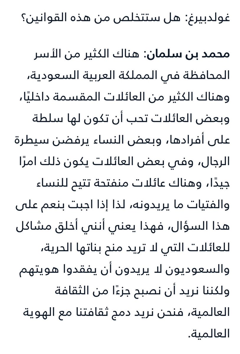 burningsunset0's tweet photo. لأن الحكومة ما تبي تتصادم مع المجتمع ببساطة
#٢٠٣٠_بلا_نقاب7 https://t.co/XRdLwdAOYN