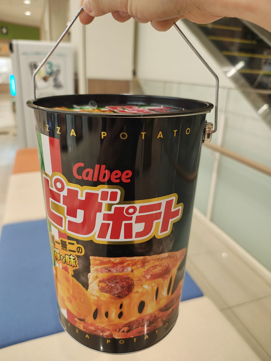 kozatonohen's tweet photo. ピザボテトの缶缶をゲットしてしまいピザポテトおじさんがイオンを彷徨っている状況が生まれました https://t.co/dUKknUhyxW