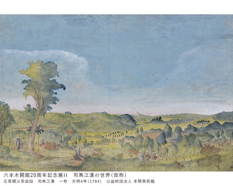 sun_SMA's tweet photo. ＼2027年展覧会情報 公開／
切子、司馬江漢、鳥獣戯画、都市の居間
東京・六本木に移転開館して20周年を迎える #サントリー美術館 にどうぞご注目ください。
詳細はこちら▼
https://t.co/xGlY7mG3lZ https://t.co/Aitg4LZcrT