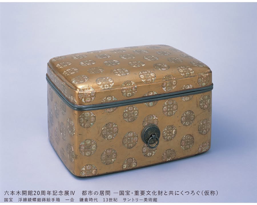 sun_SMA's tweet photo. ＼2027年展覧会情報 公開／
切子、司馬江漢、鳥獣戯画、都市の居間
東京・六本木に移転開館して20周年を迎える #サントリー美術館 にどうぞご注目ください。
詳細はこちら▼
https://t.co/xGlY7mG3lZ https://t.co/Aitg4LZcrT