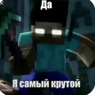 myasoj's tweet photo. У МЕНЯ УЖЕ 5 ПОДПИСИЧТКОВ
всем thx ❤️‍🩹 https://t.co/wwGJreDzeT