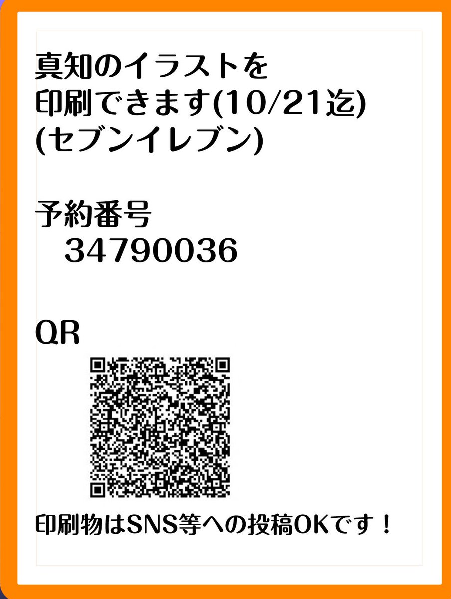 tofucap0917's tweet photo. よろしければ https://t.co/ZMkgA4p7Mx