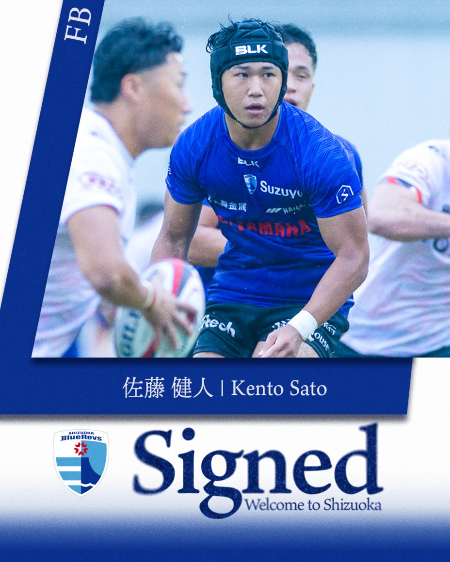 bluerevs's tweet photo. Welcome to BlueRevs 🎉💙🗻🏉
ようこそ #静岡ブルーレヴズ へ

🌟新加入選手紹介🌟
#佐藤健人｜Kento Sato

✔ポジション：FB
✔身長／体重：183cm／85kg
✔生年月日：2007年2月9日(19歳)
✔出身：東京都
✔在籍歴：千歳中学校(世田谷区)➡️St. Peters High School(NZ) ➡️神奈川タマリバクラブ

2026年4月に公式Xで投稿したトライアウト生募集に応募してきた19歳。短期契約後、パフォーマンスが評価され本契約へ。一般公募から本契約に至った初めてのケース。

なお、佐藤選手はJRLO選手登録・規程第7条により、NTTリーグワン2026-27の公式戦出場はできません。
💙佐藤選手への歓迎メッセージはリプライで🖊️