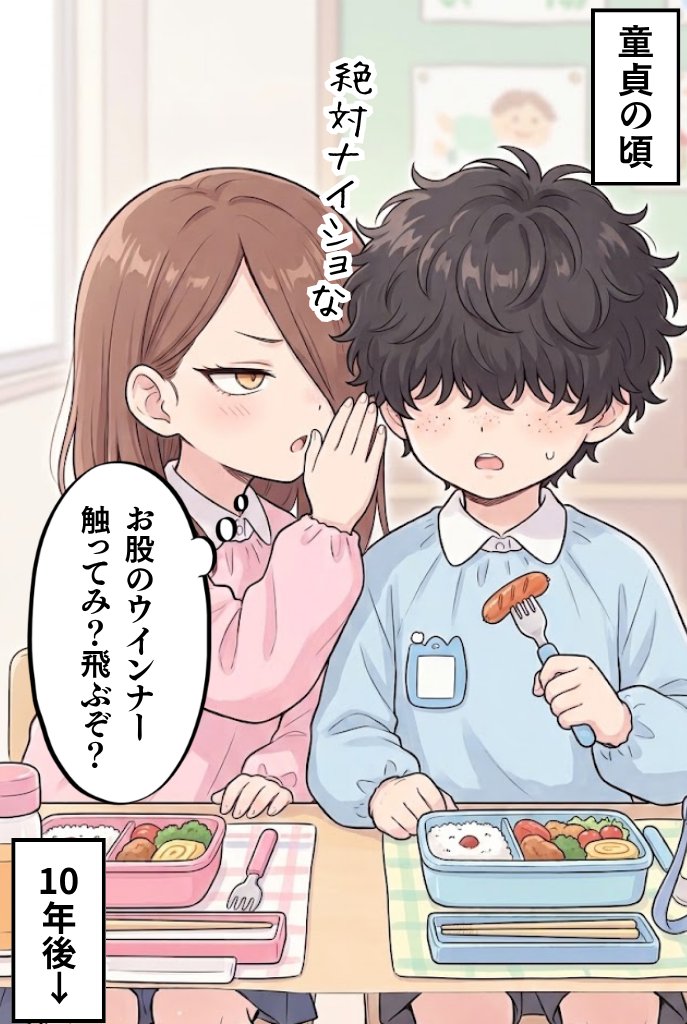mustafabolatan's tweet photo. 同じ時を刻んだ 
(1/7) https://t.co/Q8caMTz5ei