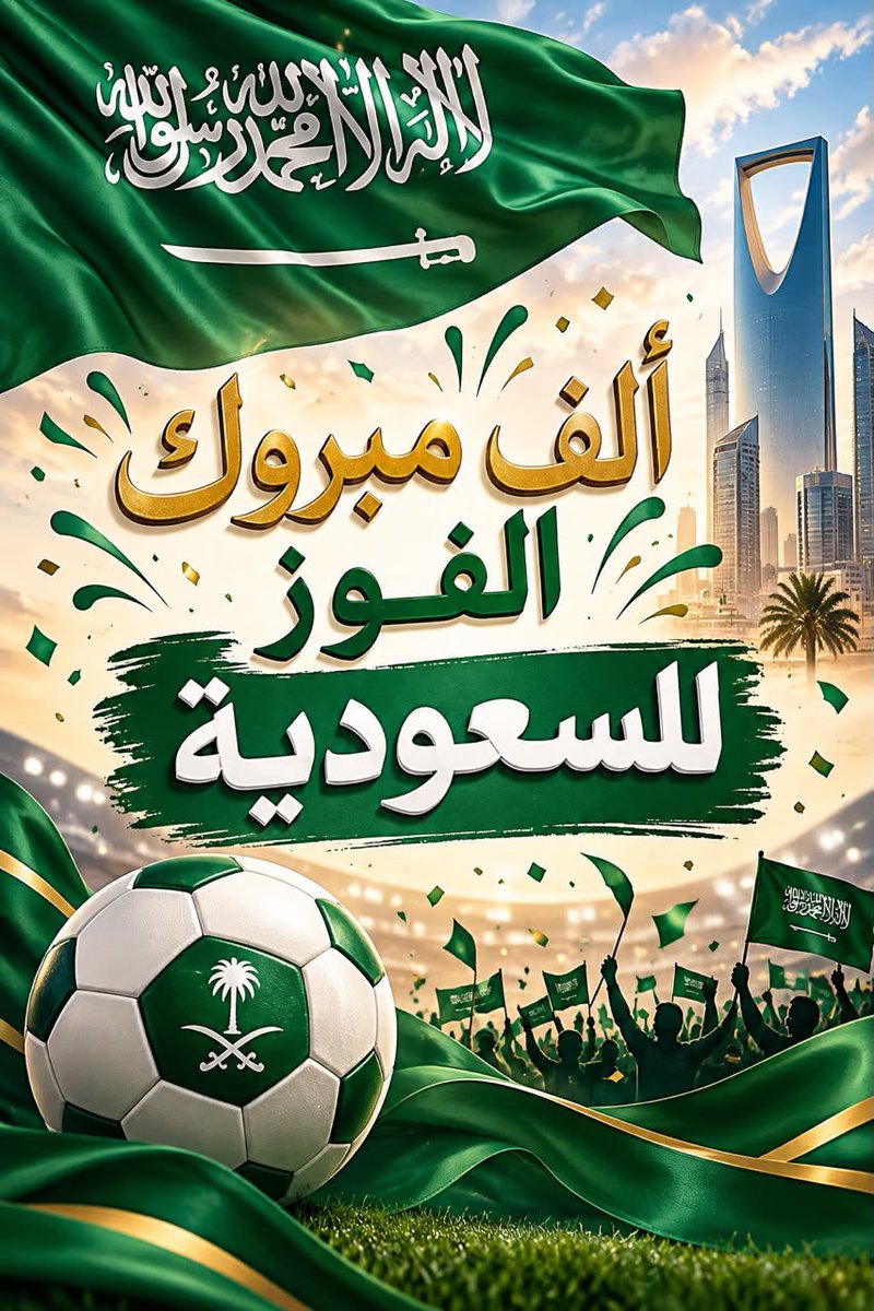 kalode58's tweet photo. @stcbank_ksa الف مبروك 🇸🇦 https://t.co/efj7lsUf8n