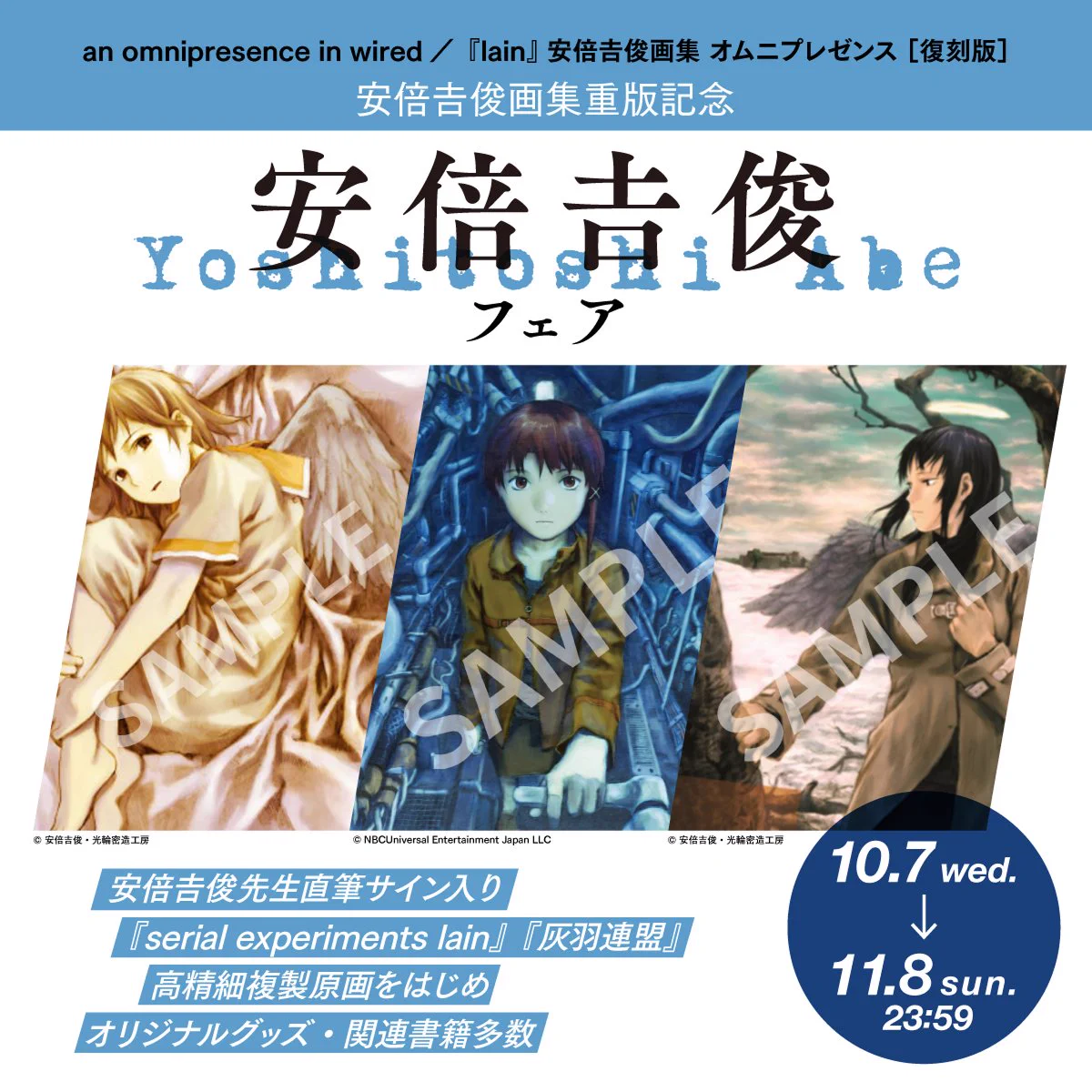 復刊ドットコム on X: 