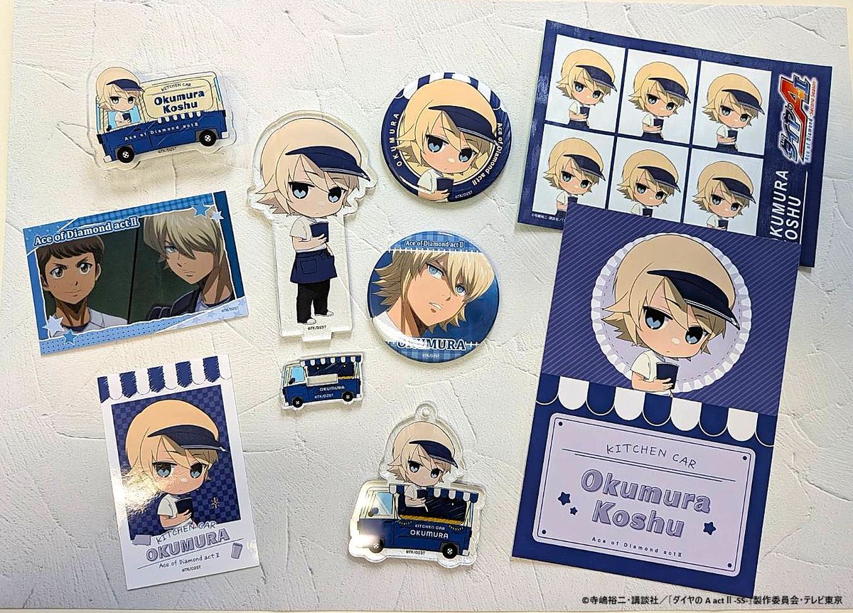 TSUTAYA_TOSA's tweet photo. 【⚾ TVアニメ『ダイヤのA act II -Second Season-』キッチンカー🥤】
＼📢キッチンカー開催中！／

「キッチンカーの店員」をコンセプトにした
ミニキャラグッズやコラボメニューを展開中です！

▼特設サイトはこちら
https://t.co/cCmhgPkYGs
#ダイヤのA #TSUTAYA土佐道路店　#プリンセスカフェ https://t.co/ZjXIS6WXvP