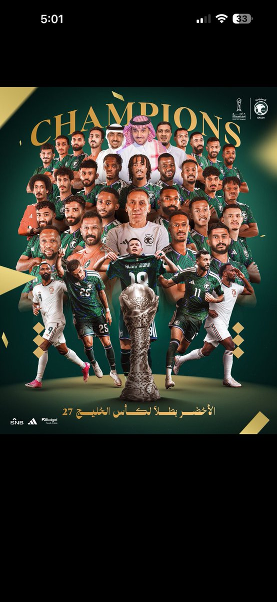 hazazi16's tweet photo. مبروك للوطن وللشعب العظيم هذي البطوله 
والله يديم الافراح ومازال الطموح اكبر باذن الله🇸🇦

لو سألتك اليوم من " 
من اللاعبين كنت تتمنى يتوج اليوم مع هذا المنتخب تقديرا لما قدمه للمنتخب بالفترة السابقه 
اللاعب هوا "
ج - 

انا عن نفسي ورأيي : ساالم الدوسري كان يستحق 🫡 https://t.co/Q9TxC6vxRv