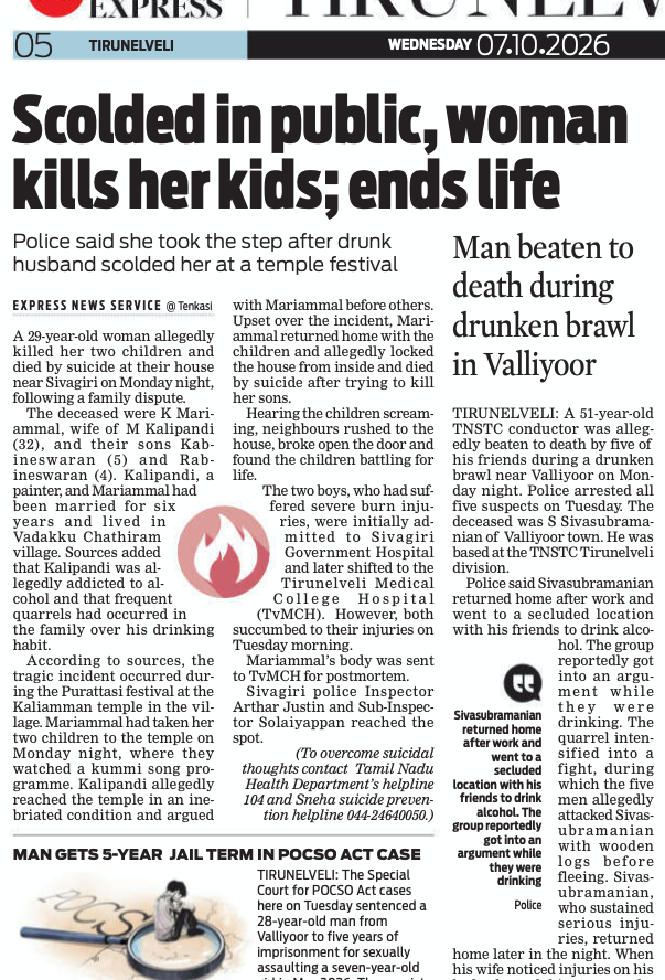 thinak_'s tweet photo. Scolded by alcoholic husband, woman kills two children and dies by suicide https://t.co/nqmDQyBjXY