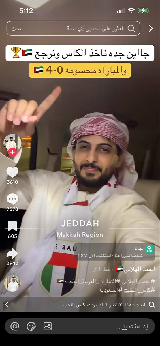 2w8tx's tweet photo. رجعو بدون كاس يافشلاته😭😭😭😭
#اماراتي_حماراتي https://t.co/ouZfkqZIkW
