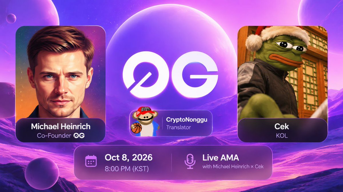 oldman_cek's tweet photo. 폐지줍기 연구소 x 0G AMA 안내

다가오는 10월 8일 목요일, 요즘 폼 좋은 @0G_labs  친구들과 AMA를 진행하게 되었습니다!

이번 AMA에서는 0G가 야심차게 도입한 ComFi가 무엇인지, 그리고 어떤 구조로 되어있는지에 대해 중점적으로 다뤄 볼 예정입니다.

✅ AMA 일정

🕔 일정: 10월 8일 (목) 20시

🎁 상품:
-파파존스 피자 10명
-치킨 + 콜라 세트 10명
-메가커피 아메리카노 100명

👬 참여:
- 호스트: CEK(폐지줍기 연구소)
- 게스트: Michael(0G)

1️⃣ 폐지줍기 연구소 트위터 좋아요 & 댓글 남기기

2️⃣ AMA 청취

3️⃣ 구글폼 제출 (AMA 중 공개)

풍성한 상품과 함께 돌아온 AMA 많은 관심 부탁드려요~

장소는 아래 링크에서!

https://t.co/uwMhDXtzkz