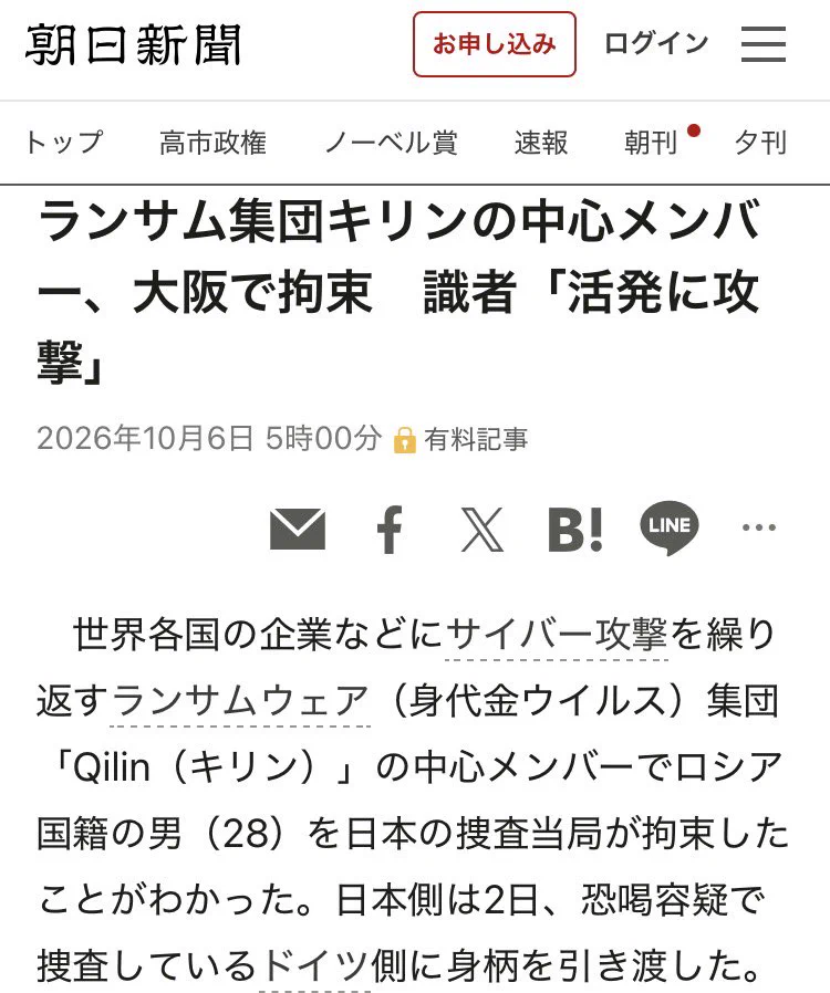 毒吐き人間 on X: 