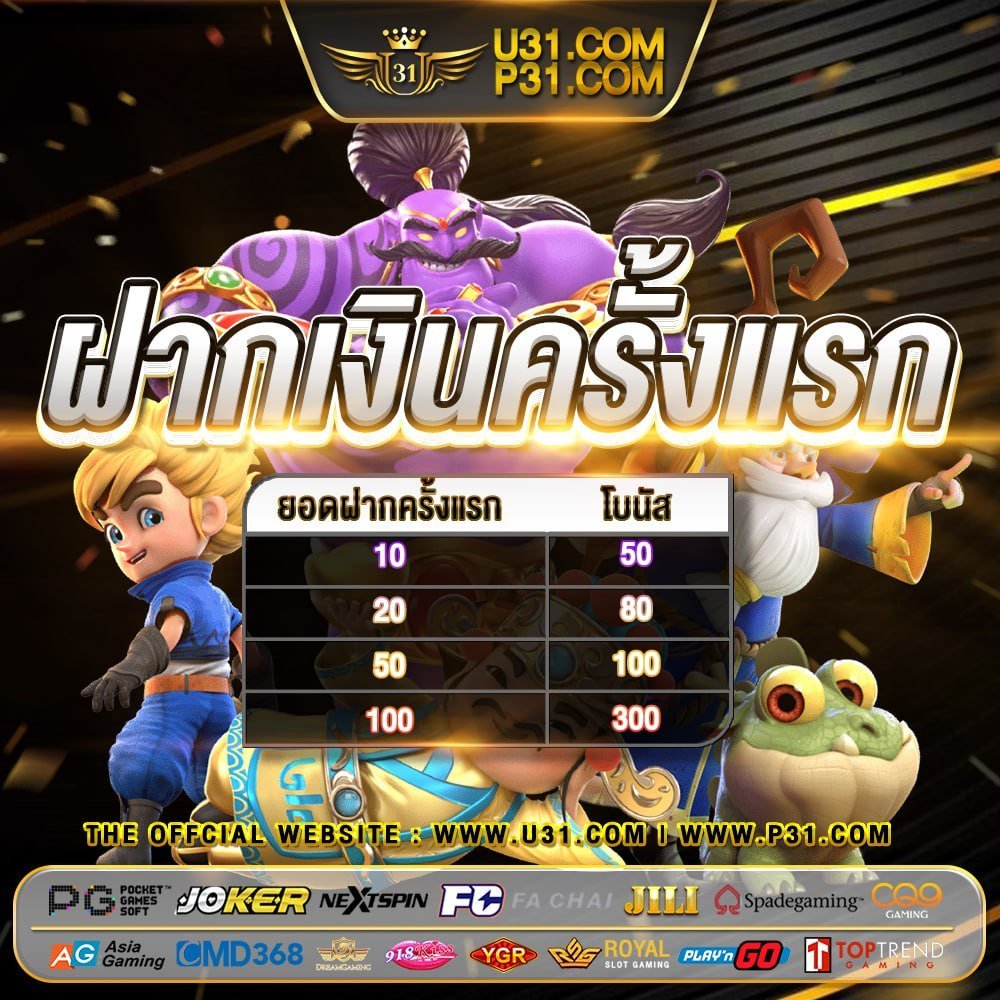 khex53616673577's tweet photo. U31 lว็uใxญ่ โปsจัดxนัก
🔥 lว็uตsJ ไม่มีล็oกยูส
🔥 llตกง่าย จ่ายเต็ม 
🔥 ฝๅก-ถoนsวดlร็วทันใจ 
สมัคsผ่าuที่นี่รับเคดิตฟรี188 
(https://t.co/Ia3vjYNK7l)
#U31TH #เครดิตฟรี #สล็อตเครดิตฟรีล่าสุด #สล็อตทุนน้อย  #สล็อตฟรี  #สล็อต #เครดิตฟรีล่าสุด https://t.co/iGk1sS9wNe