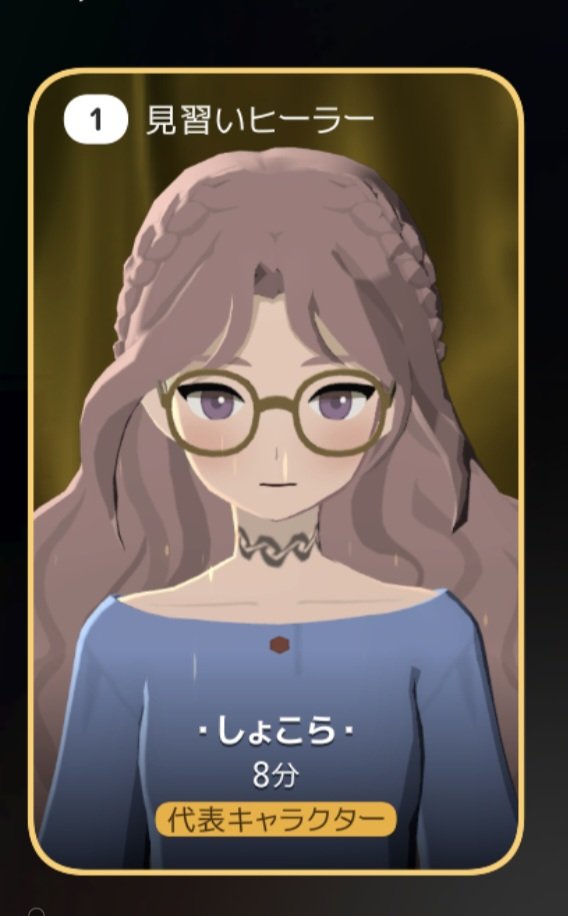 chocola_gamec's tweet photo. 実は…今日初めてチャットGPT使ってみたのですが笑
  
幻想的なイラストにしてってお願いしただけでこれは！
めっちゃハマるかもしれませんwww https://t.co/s3s1ZkIFW0