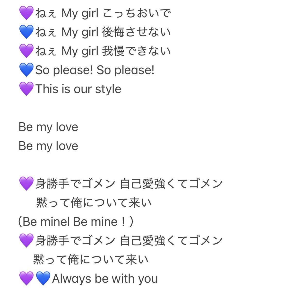 9xyq5b's tweet photo. 自分用
Be mine 歌割り（仮）

#SnowMan #AMENITY_6thAL 
#Bemine https://t.co/QBfQf5O9Dl