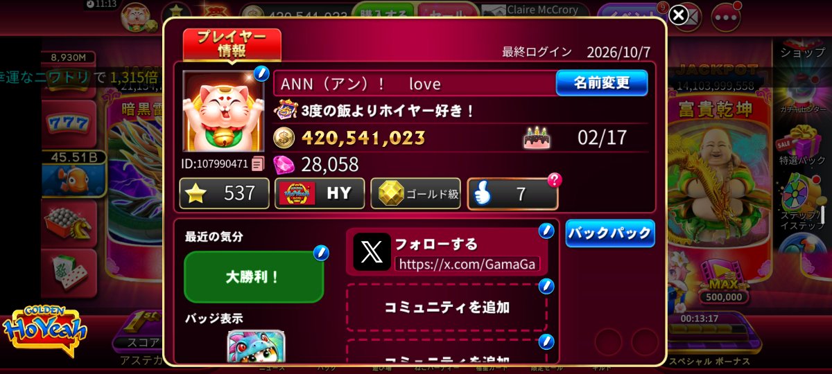 GamaGaerrru's tweet photo. コイン買ってください！
1億320円
5億1600円
7億2150円
買いたい方いいねかリプお願いします
#ゴールデンホイヤー https://t.co/l2bvN2E5VY