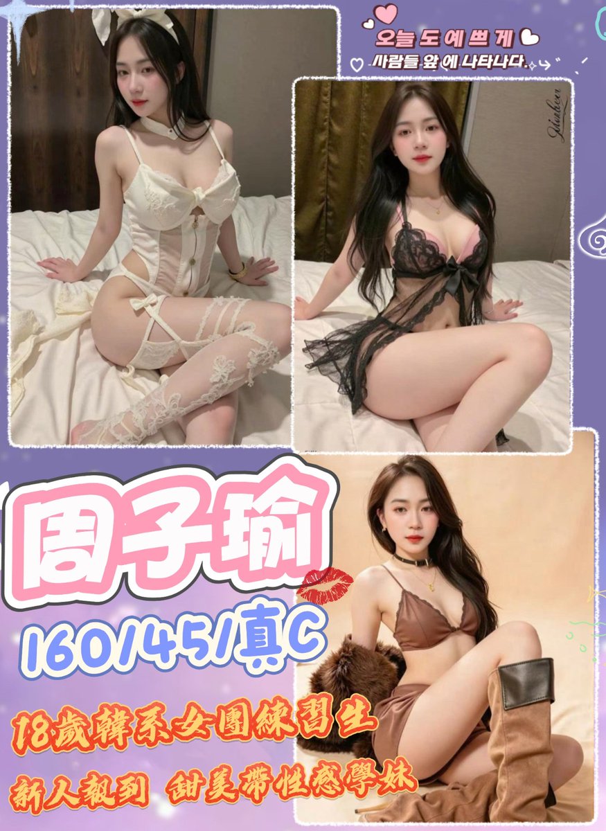 caojiajun718's tweet photo. 主頁都有報班連結
歡迎進群看妹

#曹家軍 #曹氏宗親會 #全套 #失學救助 #台中 #台中定點 #台中全套 #草屯 #彰化 #員林 #草屯定點 #草屯全套 #彰化定點 #彰化全套 #員林定點 #員林全套 https://t.co/EDHuWMSpYC