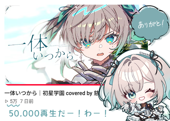 x_Utsumi_x's tweet photo. Thanks for 50,000 views🪽⋆.˚
▸ https://t.co/8EXx2TgSHf https://t.co/gdHvh8EuSA