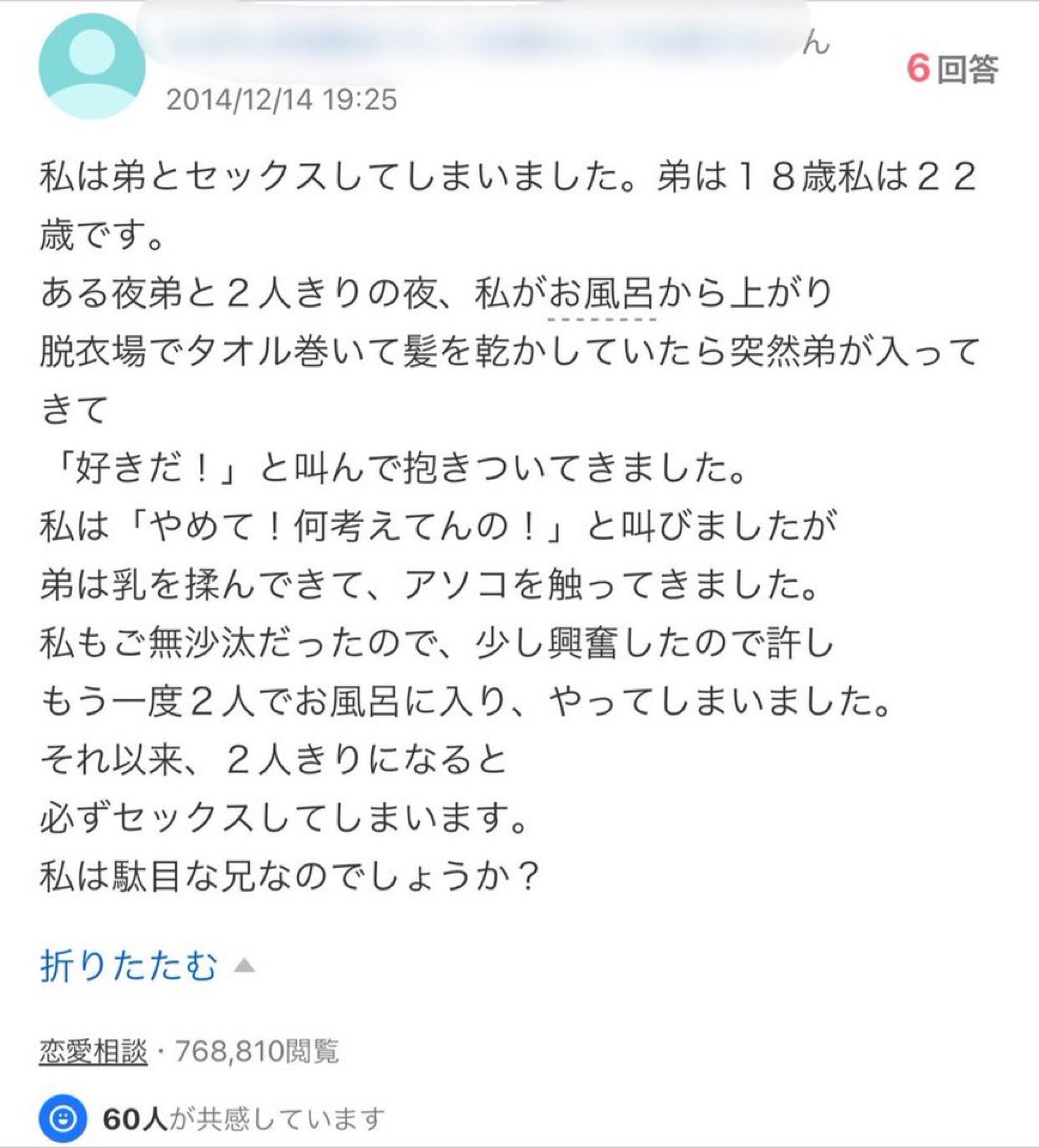 ksk_nonrotation's tweet photo. https://t.co/BnTFNzIGdI