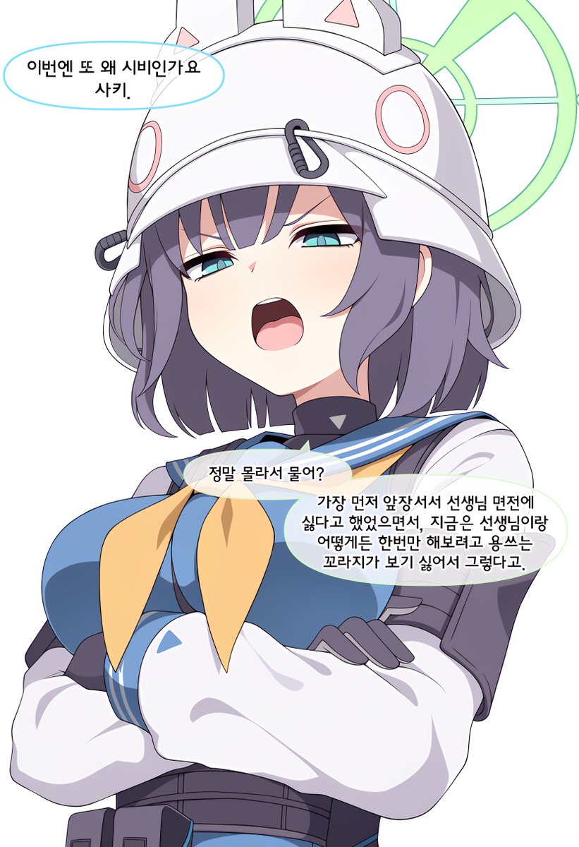 [蔚藍] Rabbit小隊,過錯歸屬（firewintersnow） - 希洽 - PTT.BEST 批踢踢爆文 3