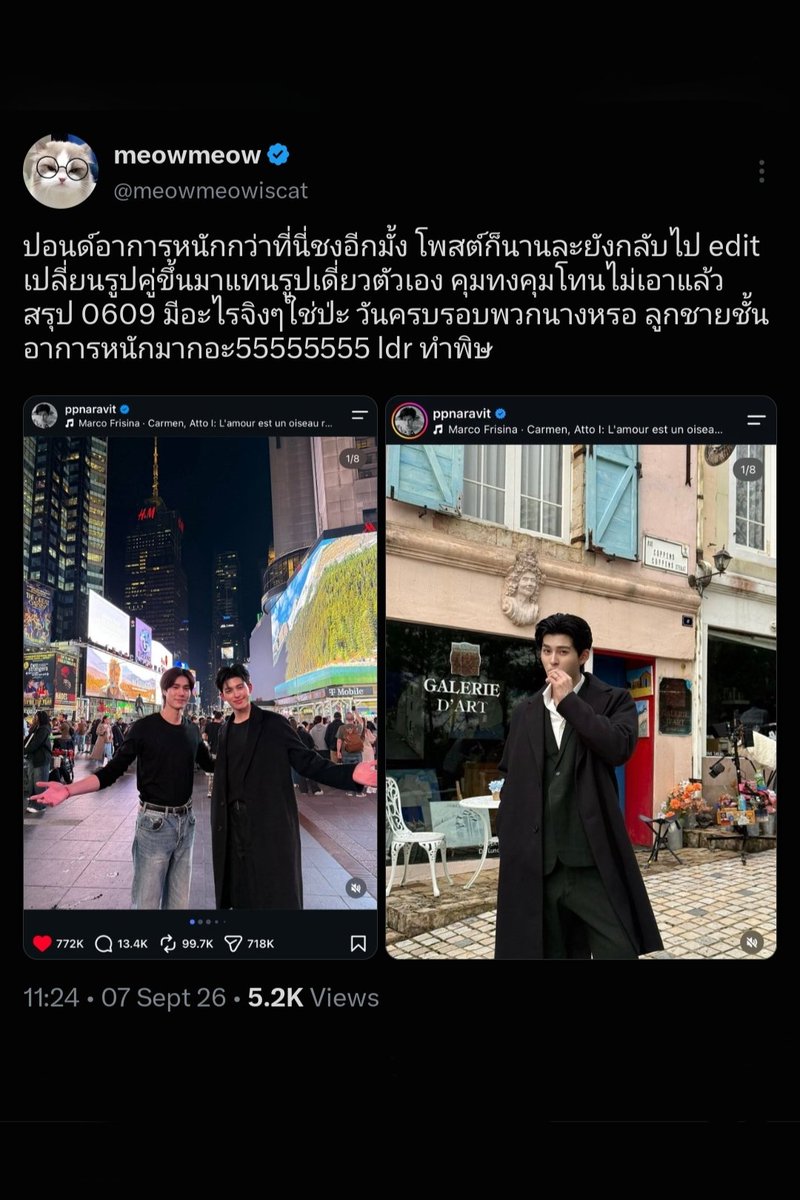 av1tangsa's tweet photo. pond has been doing all these lil things to his ig feed over the span of A MONTH like first swapping the pics to put the pic of him and phuwin first, then rearranging his feed to put phuwin’s birthday post between “can i Jeep(sounds the same as จีบ=flirt) with you ♾️” and 🤟🍑(which got rakpeach1) and then swapping another post againn omfg the level of pond’s downbadism and how in love this man is we're witnessing hereeeee😩❤️‍🩹