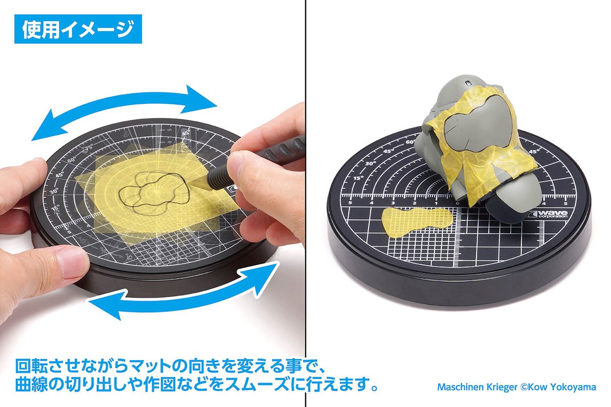 wave_corp's tweet photo. 【新製品情報】HGロータリーカッティングマットがコンパクトに！HGロータリーカッティングマット【S】の製品ページ公開しました！2026年11月発売予定です。#ウェーブ
【製品詳細はこちら→】https://t.co/KZEsKgjANc https://t.co/UWXJU6NdRx