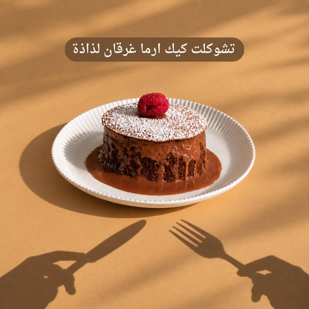 raa_d01's tweet photo. تصميم لأحد المقاهي وش رايكم ؟
 * تجريبي فقط * https://t.co/xKICR0V0Xv
