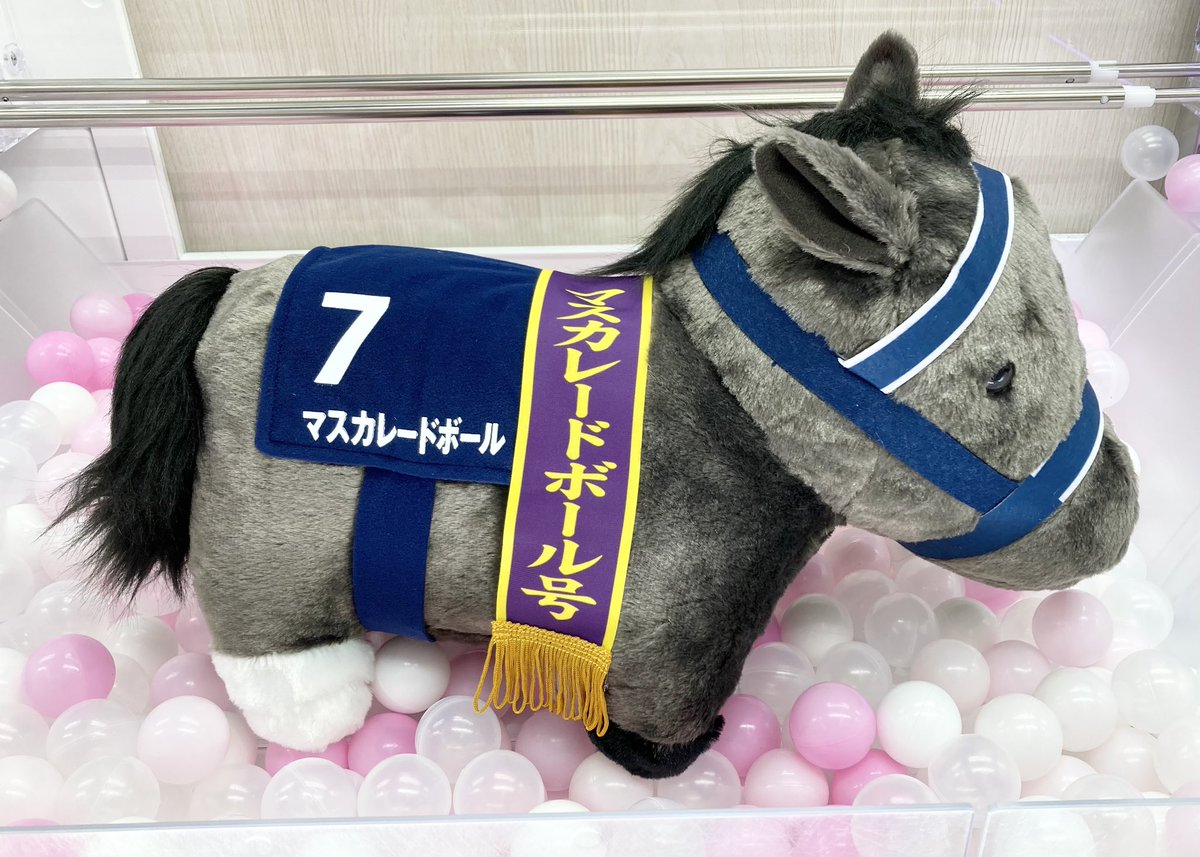 GiGO_Sendai1's tweet photo. 【✨本日入荷✨】

『サラブレッドコレクションふわふわＢＩＧ（マスカレードボール）』

入荷しました🎵
当店でお待ちしております🪄

#サラコレ
#GiGO仙台一番町 https://t.co/GjsBD7S9vB