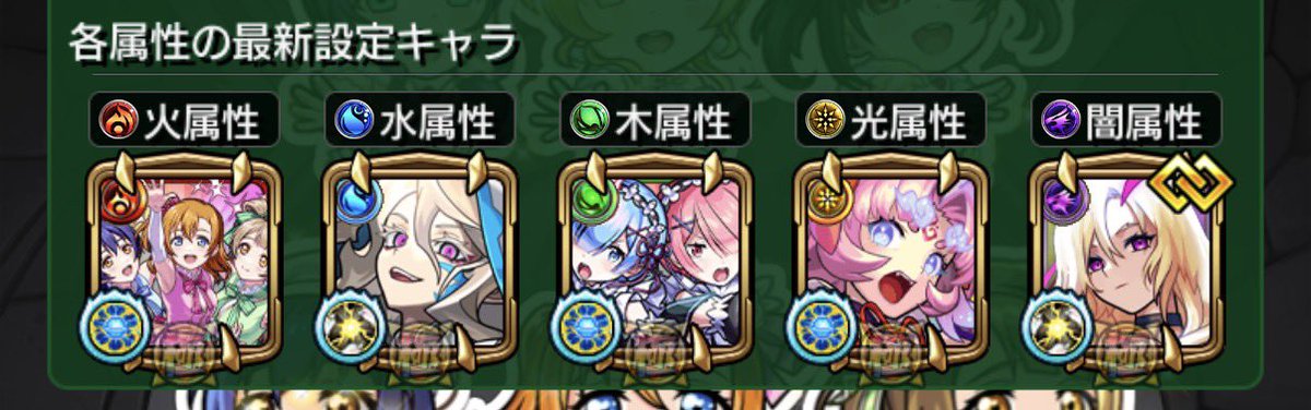 042_3q's tweet photo. 今はこれだけどだいたい何でもキャラ出せるので良かったらフレンドなりませんか(՞ . .՞) ルシファーはいつでも排除できます！！！！ https://t.co/3h4hmHfpAr