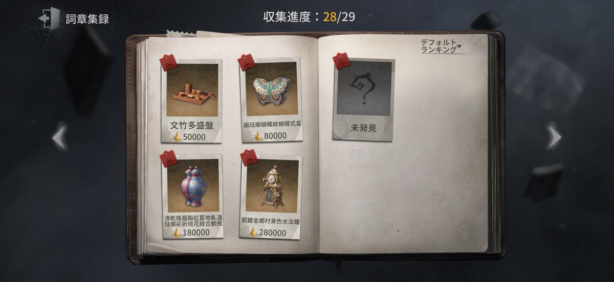 god_zero5's tweet photo. @mnotaplayer_ 😭金のカップが欲しいよー😭 https://t.co/cfZadYRd4Q