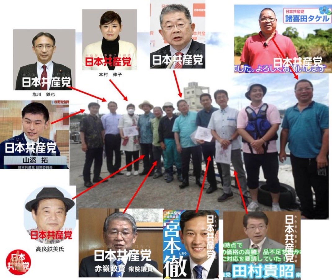 P7lDm's tweet photo. @tamutomojcp @YouTube 何故これには抗議しないの？ https://t.co/Z8QxtzrPST