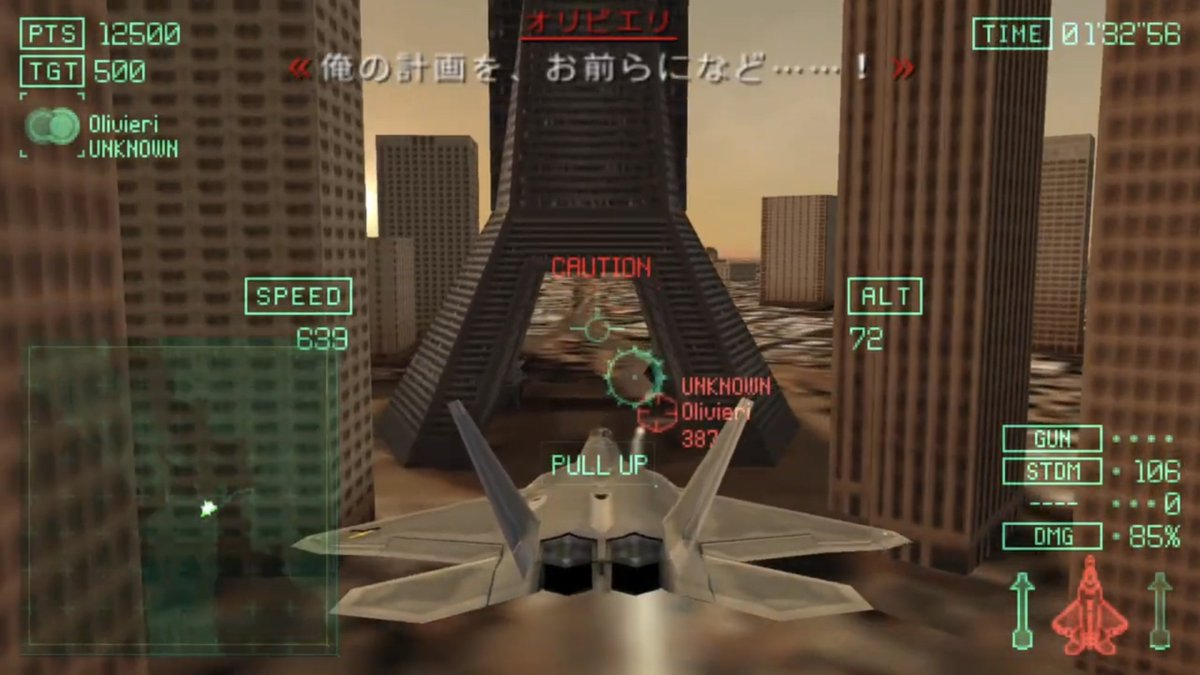 Cotton__Cat's tweet photo. AC8でMANPADSにミサイルを撃つこと色々言われてるけど、ACX2ではなんと最終ミッションで黒幕本人に直接ミサイルを撃ち込めるという仕様になっており、もっと慈悲がない https://t.co/gMb67TEVvr