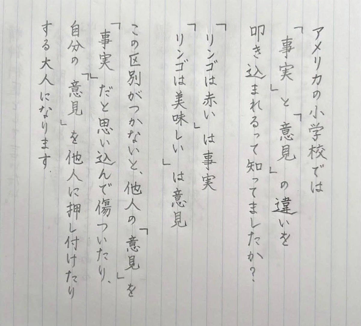 tamika47488's tweet photo. これ本当に大切な事 https://t.co/tyg9ridALL