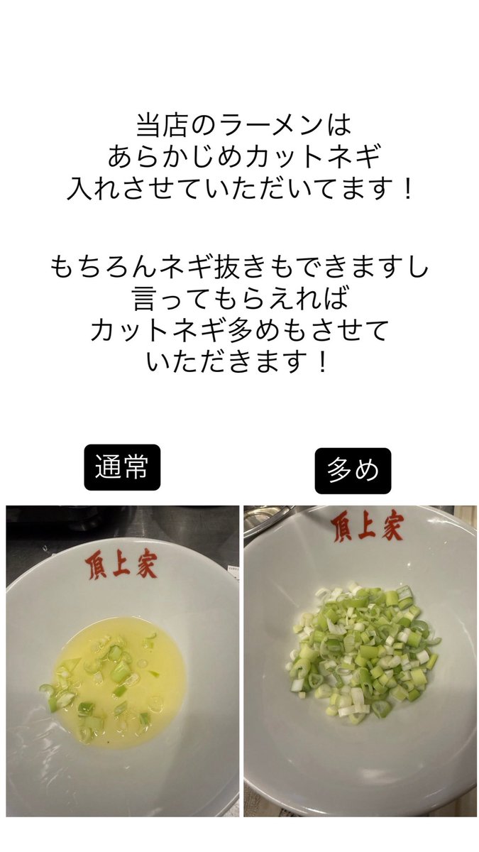 ramenteppen1's tweet photo. 本日もよろしくお願いします🍜

11時30分〜１５時
（L.O.14時45分） https://t.co/3dzkxg7jX2