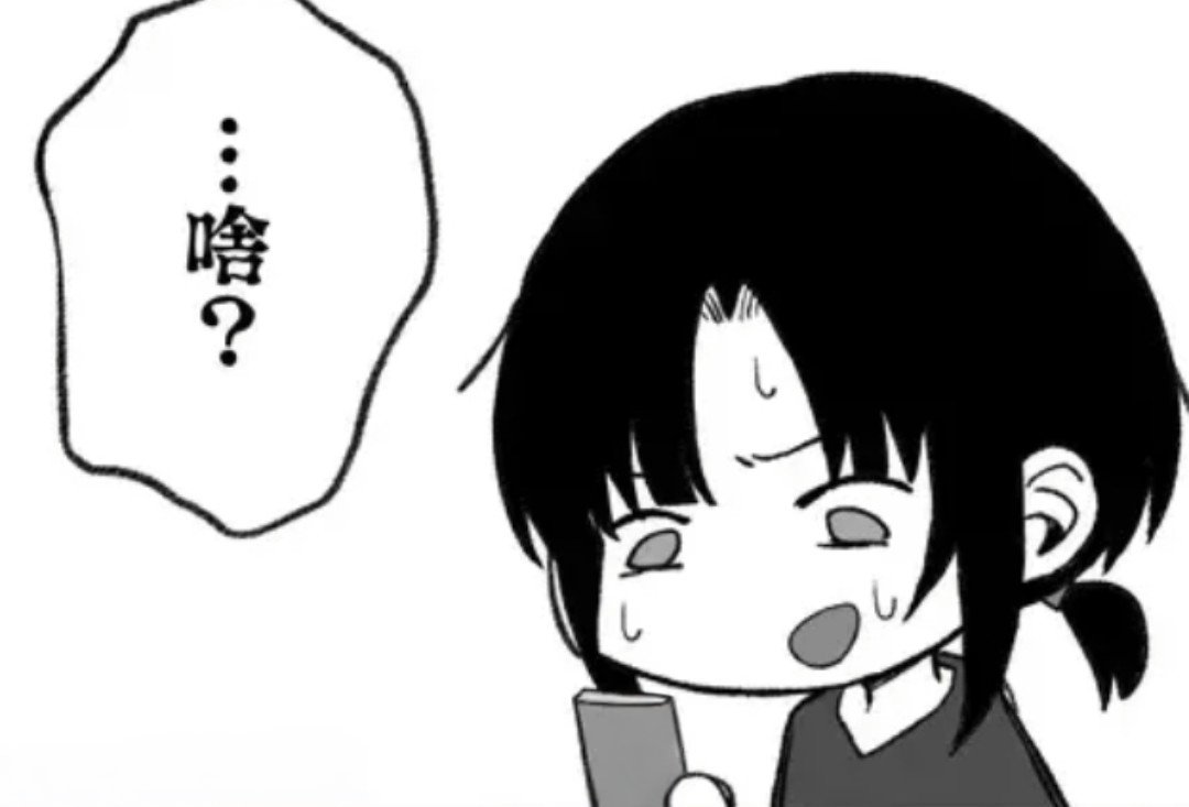 T0ffeeCake's tweet photo. @dsfs244365 https://t.co/A1NUumv1at